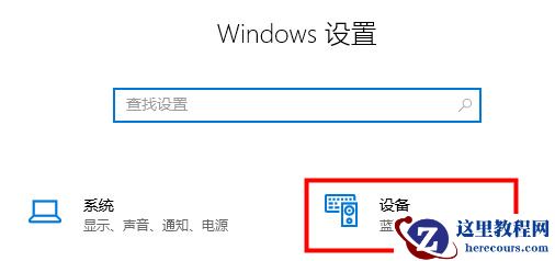 win11找不到输入法怎么办？win11电脑输入法不见了解决方法
