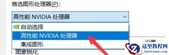 win11显卡直连怎么开启？win11显卡直连开启方法