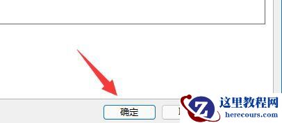 win11提示文件夹正在使用无法删除怎么解决？
