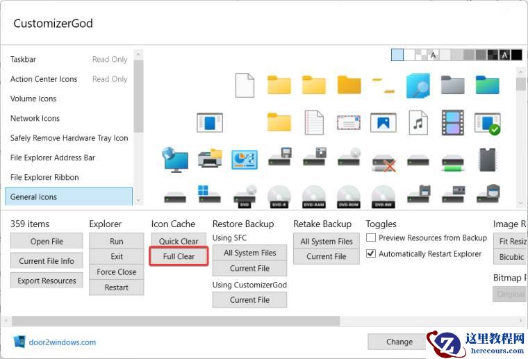 Win11如何自定义文件夹缩略图？文件夹缩略图自定义教程