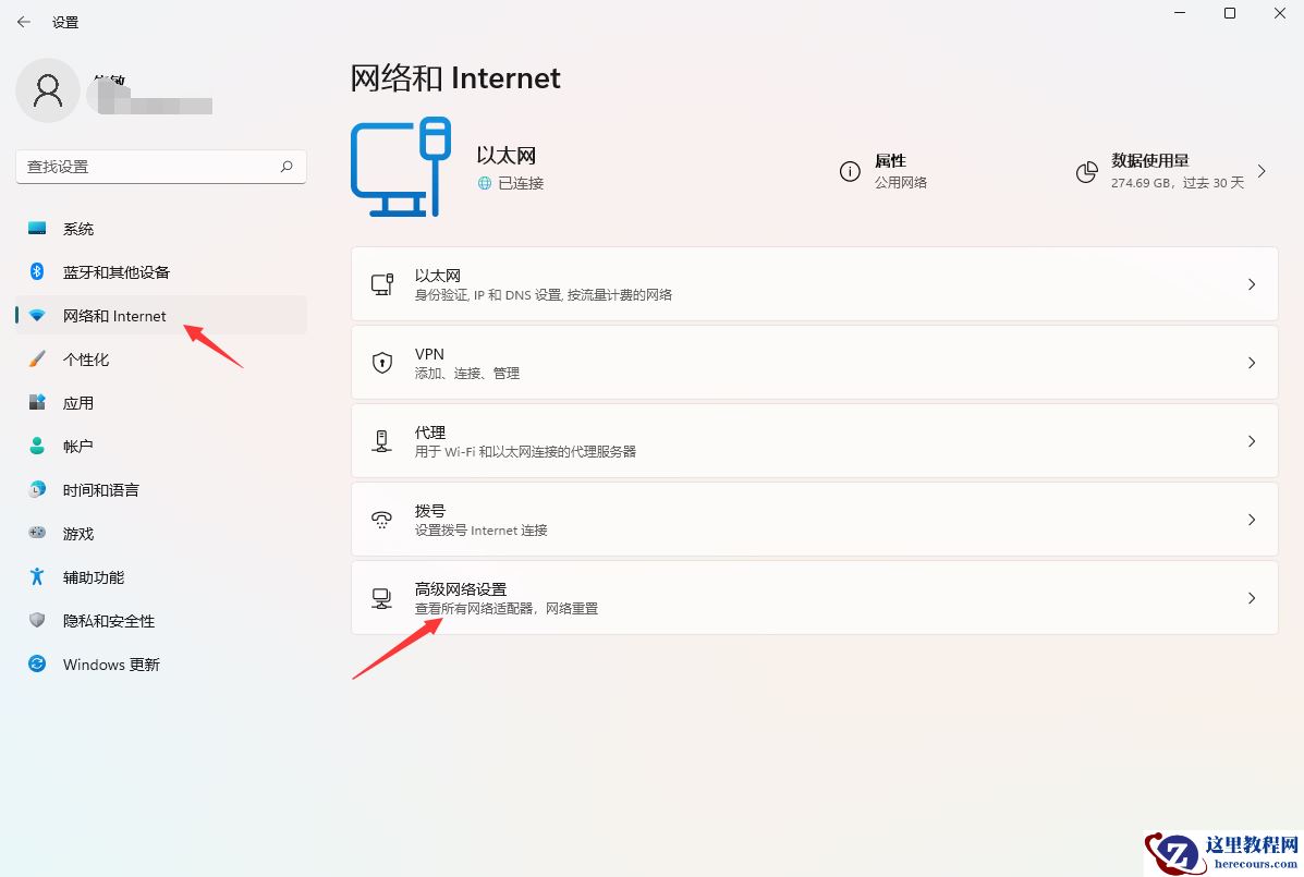 Win11 23H2下载steam失败怎么办?Win11 23H2下载steam失败解决方法