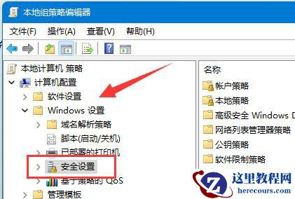 win11怎么修改用户文件夹名称？win11用户文件夹名称修改方法