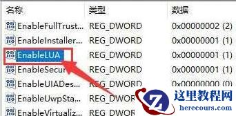 win11系统无法安装CAD怎么解决?安装CAD失败解决方法