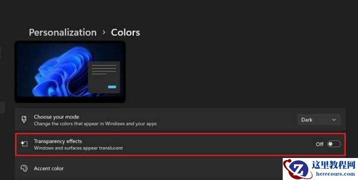 win11拖动文件夹卡顿怎么办?win11拖动文件夹卡顿详解