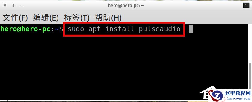 Linux系统声音不如windows大？下面这样做轻松恢复Linux系统音量