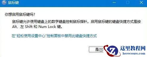 win11只能打出字母无法打出汉字怎么办？