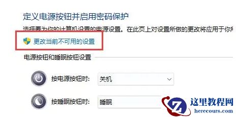 Win11更新后数字键盘失灵怎么办?更新完windows11键盘失灵解决方法