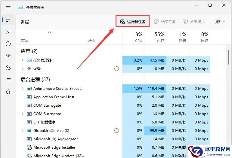 Win11打开任务管理器卡顿怎么办？Win11任务管理器卡顿掉帧问题解析