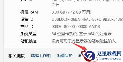 win11怎么关闭任务栏动画效果？win11任务栏动画特效关闭方法