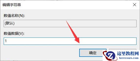 win11怎么打开3d加速?win11打开3d加速方法