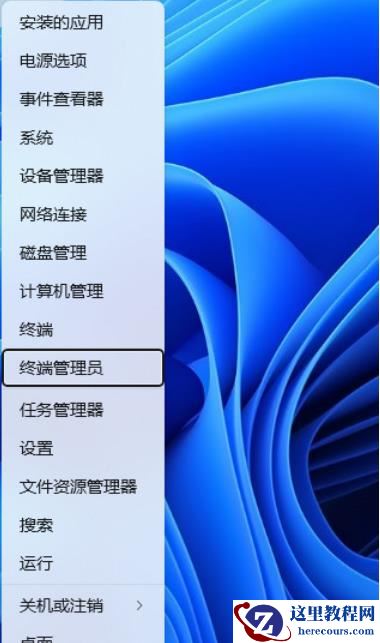 Win11无法正常关机怎么办？Win11无法正常关机问题解析