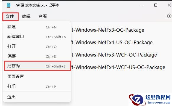Win11系统打不开PowerShell？提示找不到mscoree.dll怎么办？