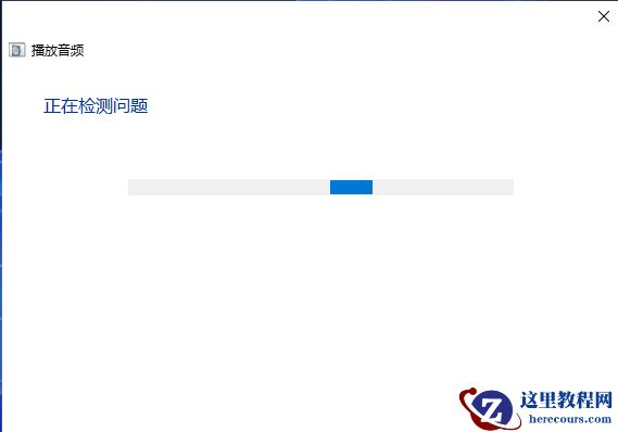 win11音频设备被禁用怎么恢复?win11音频设备被禁用恢复方法