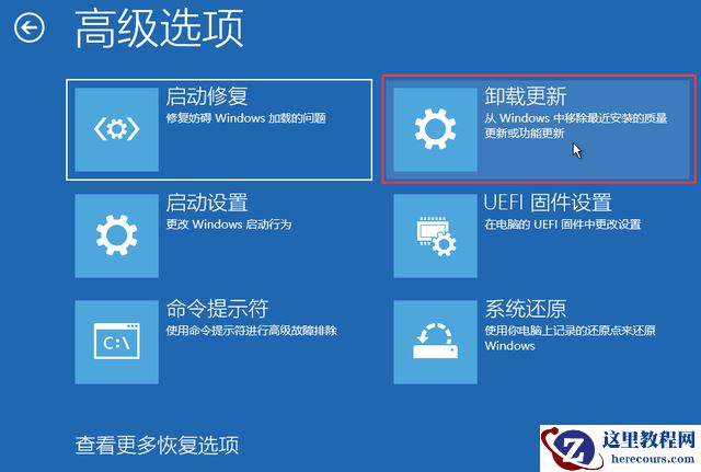win11鼠标光标消失怎么办？win11鼠标光标消失问题解析