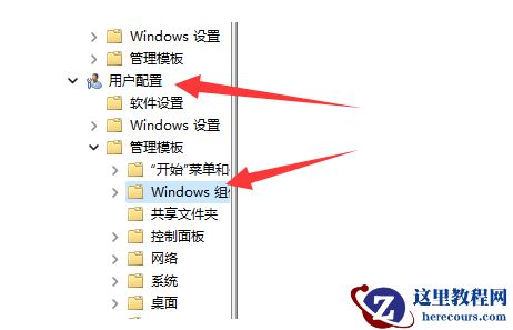 Win11切屏快捷键用不了怎么办？Win11切屏快捷键用不了问题解析