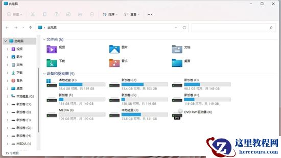 Win11怎么关闭文件夹右侧预览?非常简单