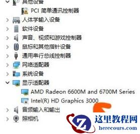 win11小组件刷新不出来怎么办？win11小组件显示不出来解决方法