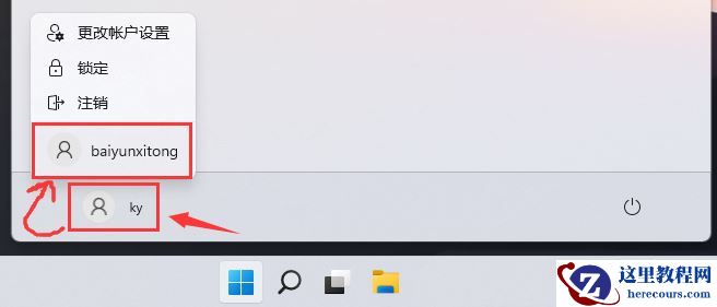 win11窗口最大化出现闪退怎么办？win11窗口最大化出现闪退问题解析