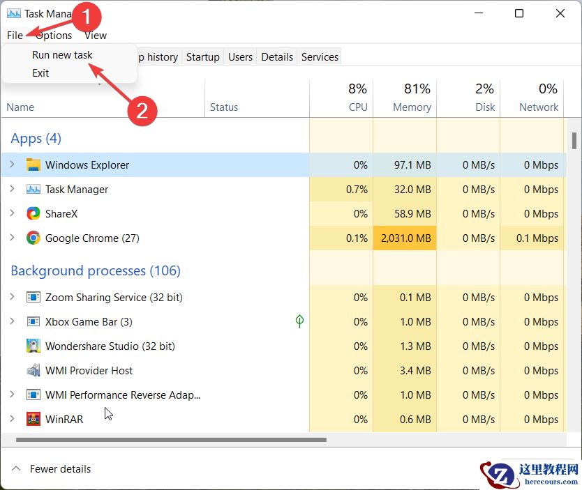 Win11文件资源管理器无响应怎么办?详细解决方法分享