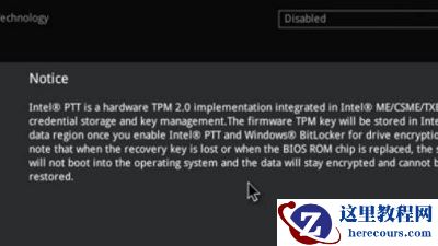 华硕主板怎么安装win11?华硕安装windows11步骤图解