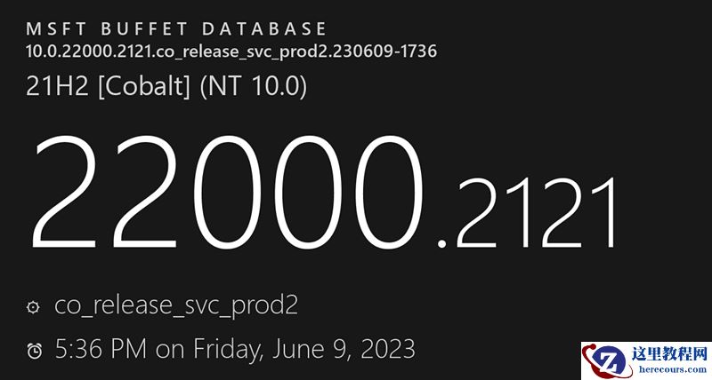 微软Win11 Build 22000.2121发布更新，添加了许多新功能！