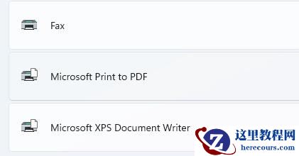 win11搜索不到局域网打印机怎么办?