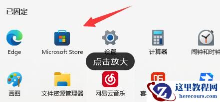 win11 nvidia控制面板找不到了怎么办?
