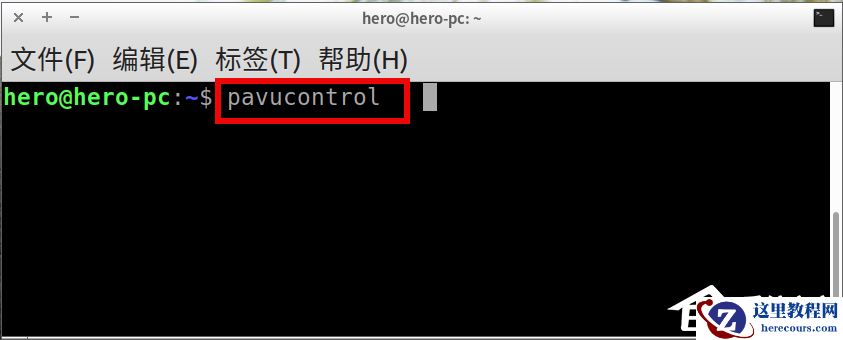 Linux系统声音不如windows大？下面这样做轻松恢复Linux系统音量