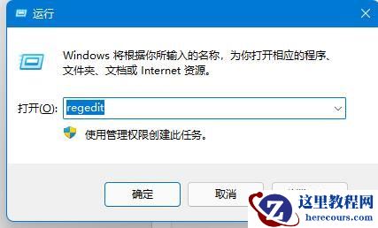 Win11窗口布局不能用怎么办?Win11窗口布局不能用的解决方法