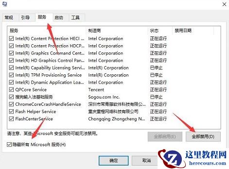 win11无线网络密码不能输入怎么办?
