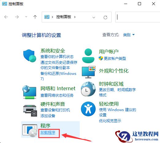 Win11系统打不开PowerShell？提示找不到mscoree.dll怎么办？