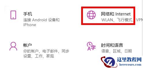 win11无法使用应用商店怎么办？win11微软应用商店不能用解决方法