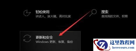 Win11更新推送怎么获取?Win11更新推送获取方法