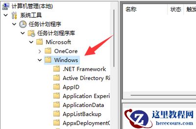win11打字隔几秒就自动没了怎么回事？