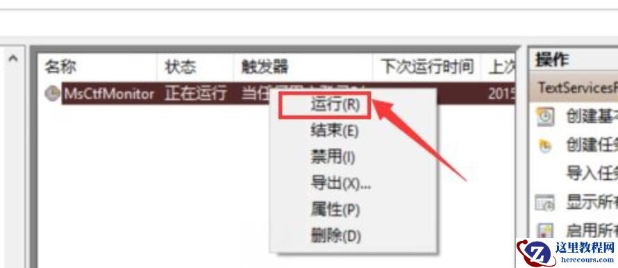 Win11输入法切不出来怎么办？(Win11无法调出输入法)