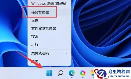 win11开机启动项怎么设置？win11开机启动项三种设置教程