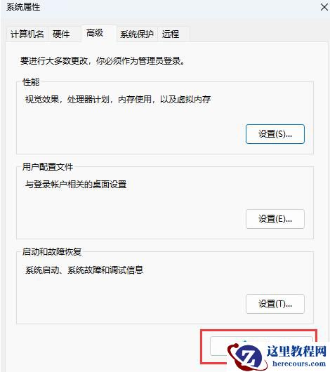 win11系统ipconfig命令无法使用怎么办?ipconfig命令不能使用解决方法