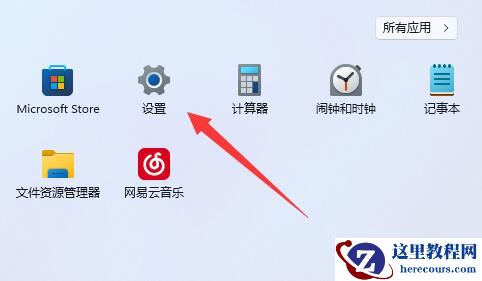 win11运行wsa闪退怎么办？win11安卓子系统闪退解决方法