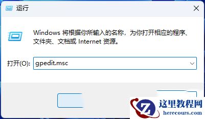 Win11新电脑收到后如何优化设置提升性能？