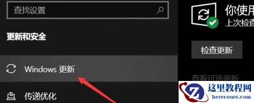 Win11更新推送怎么获取?Win11更新推送获取方法