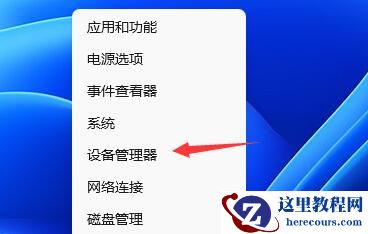 win11玩LOL不能初始化图形设备怎么办？