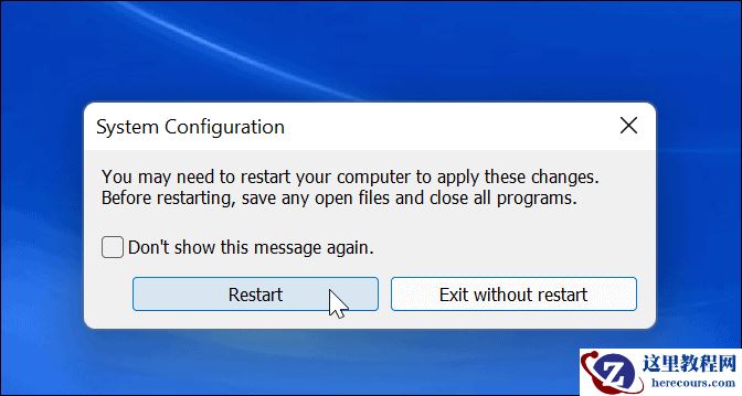 Win11如何执行干净启动?启动/禁用干净启动