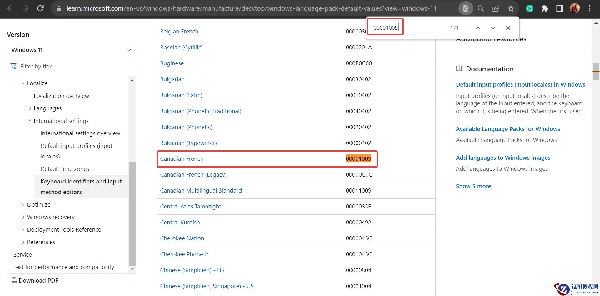 Win11怎么删除不需要的显示语言？Win11删除多余语言包教程