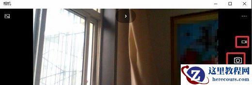 win11怎么打开相机？win11相机怎么打开方法