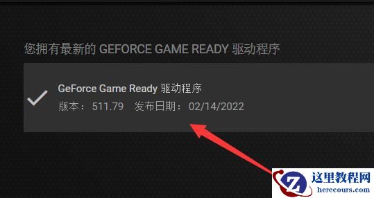 win11显卡占用率低怎么解决?win11显卡占用率低解决方法