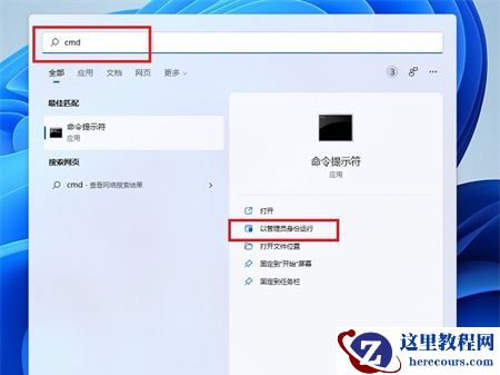win11无法使用应用商店怎么办？win11微软应用商店不能用解决方法