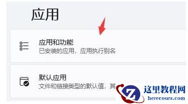 win11电脑桌面卡死怎么解决?win11系统桌面没响应解决方法