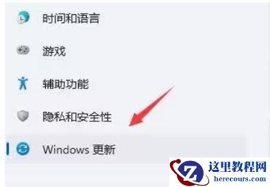 win11使用右键闪屏怎么办？win11使用右键闪屏的解决方法