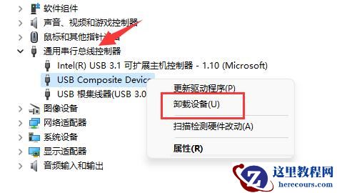 win11电脑无法读取u盘怎么办？win11电脑无法读取u盘问题解析