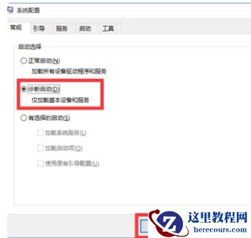 笔记本电脑安装win11系统后风扇一直转怎么办？
